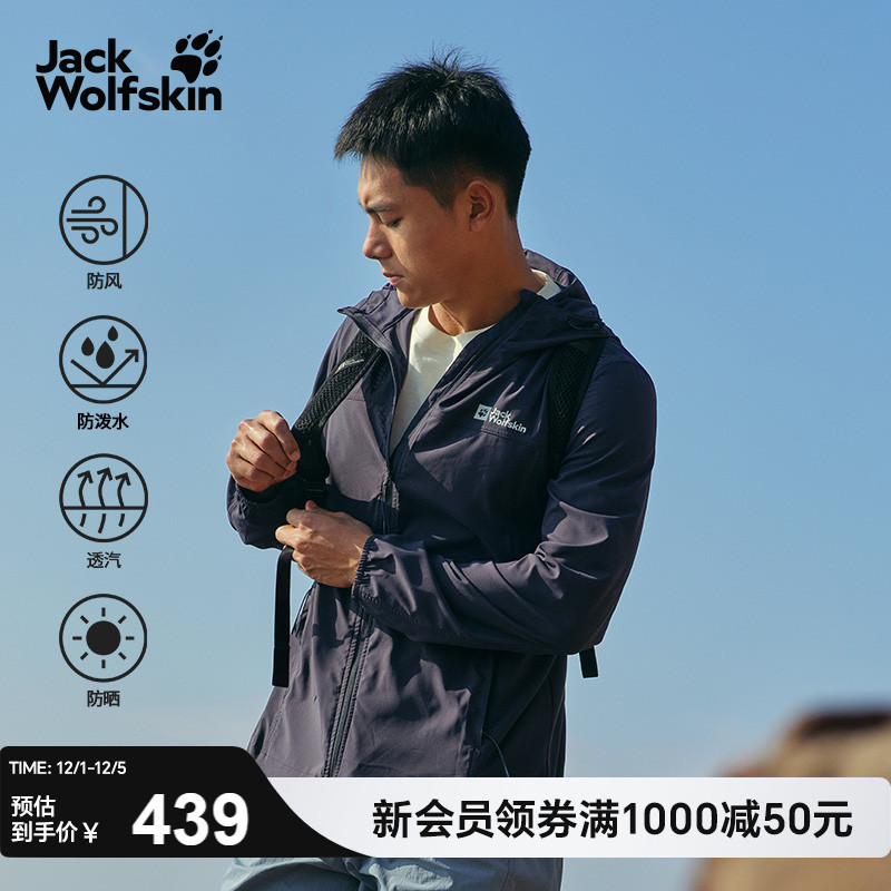 狼爪氧气防晒弹力透汽款