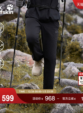 JackWolfskin狼爪25秋冬新款ACTIVATE 男士户外高弹软壳裤5032101