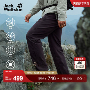 JackWolfskin狼爪25秋冬新款 A63924A HIKEOUT男户外弹力梭织软壳裤