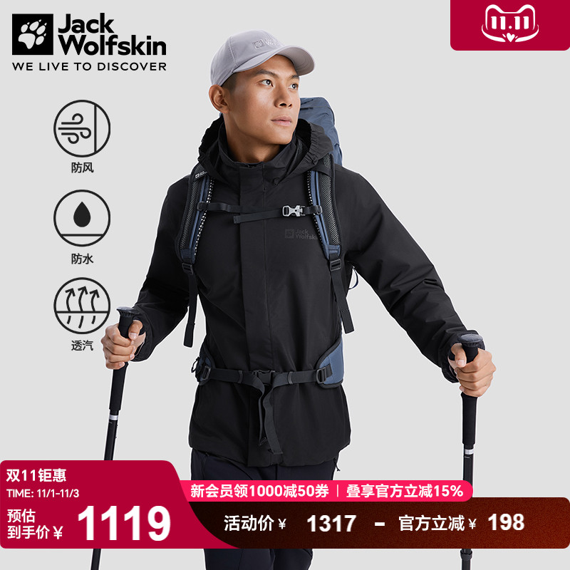 狼爪STORMY防风防水冲锋衣