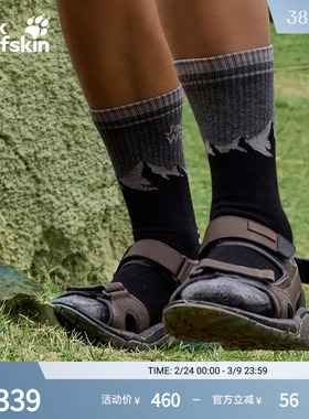 JackWolfskin狼爪新款LAKEWOOD男士户外休闲沙滩防滑凉鞋4019011