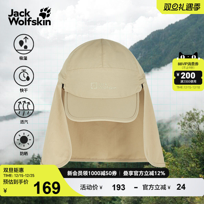 狼爪情侣防晒护颈遮阳帽