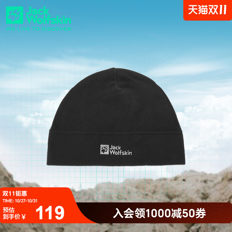 狼爪情侣抓绒冷帽户外保暖