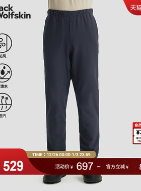 JackWolfskin德国狼爪新款BIKE COMMUTE男士休闲骑行高弹软壳裤