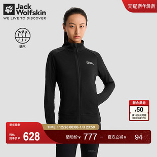 JackWolfskin狼爪新款 户外运动KAMMWEG女士美利奴羊毛外套5034511