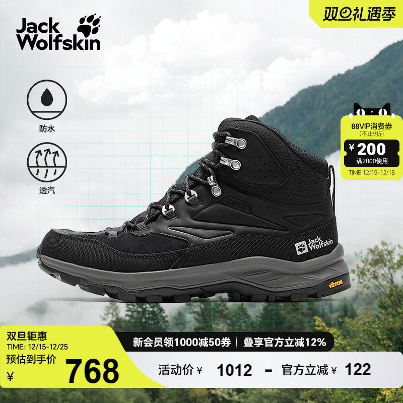 狼爪情侣款中帮防水徒步鞋