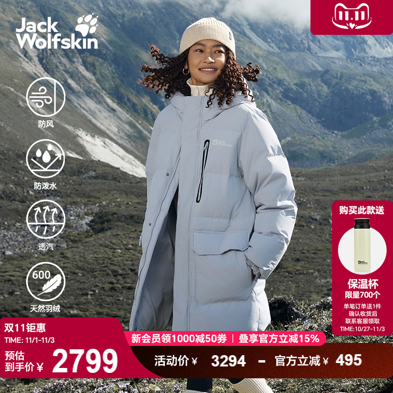 JackWolfskin狼爪25秋冬新款男女情侣600蓬中长鹅绒羽绒服A65691