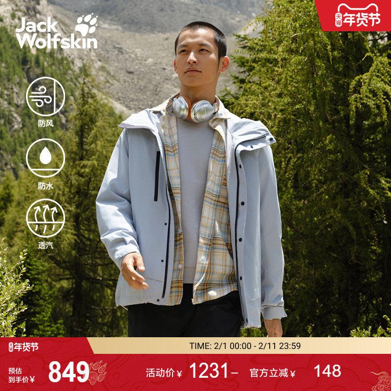 JackWolfskin狼爪25秋冬新款OFFMETRO男士户外