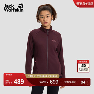 JackWolfskin狼爪25秋冬新款 TRAILBLAZE情侣抑味抓绒夹克A65371