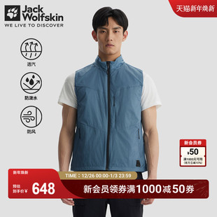 5034481 轻量防风背心马甲 JackWolfskin德国狼爪新款 漫游系列男士