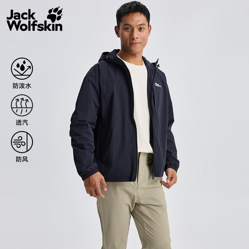 JackWolfskin狼爪新款KRAJA户外春夏薄外套男连帽防风夹克A63712