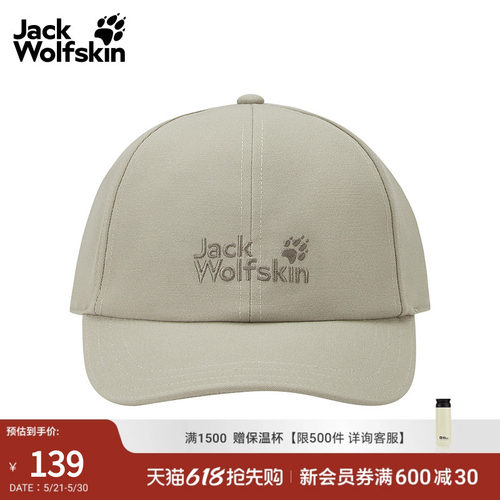侧边LOGO标识 简约耐看