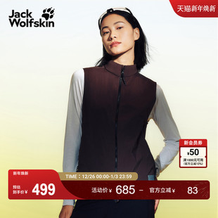 户外背心A60223A COMMUTE女款 JackWolfskin狼爪25秋冬新款 BIKE