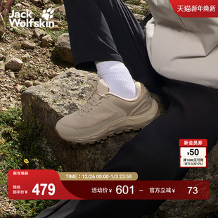 4065431 多功能休闲徒步放风鞋 JackWolfskin狼爪25秋冬新款 女款