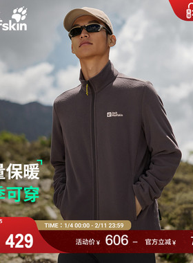 JackWolfskin狼爪25秋冬新款TAUNUS男款情侣经典抓绒夹克5032751