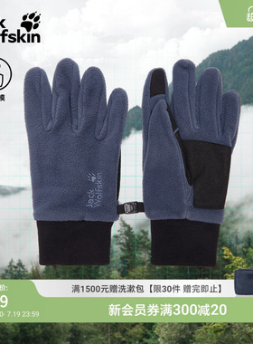 JackWolfskin狼爪春季新款VERTIGO保暖可触屏抓绒手套A65236