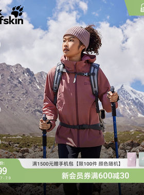狼爪女士轻暖防水三合一冲锋衣