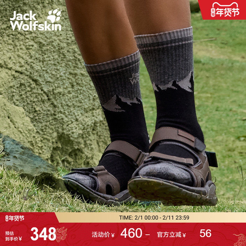 JackWolfskin狼爪新款LAKEWOOD男士户外休闲沙滩