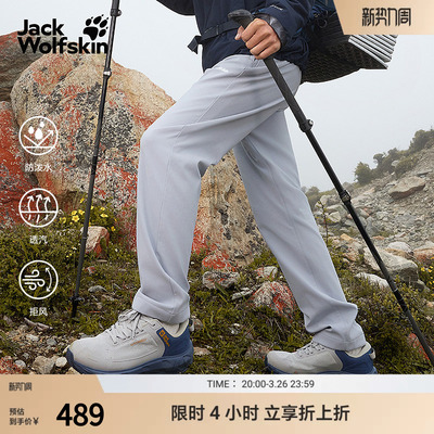 狼爪男士经典户外防风梭织长裤