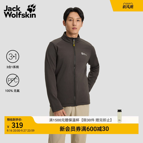 狼爪男款户外抑味保暖抓绒夹克