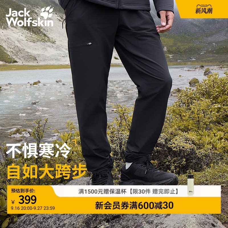 狼爪男士拒水防风保暖双层软壳裤图片