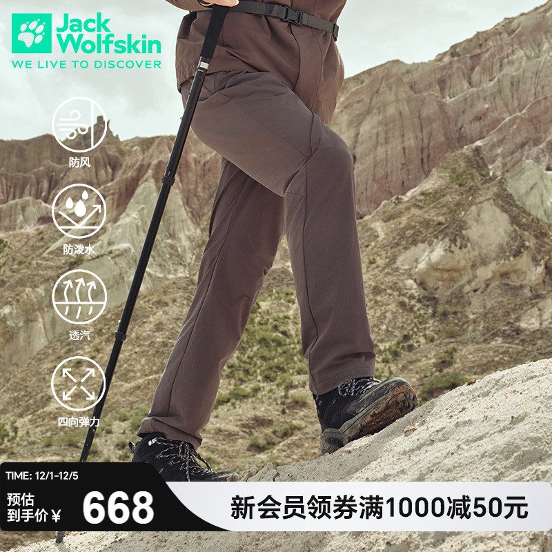 狼爪HOLDSTEIG男士高弹徒步长裤
