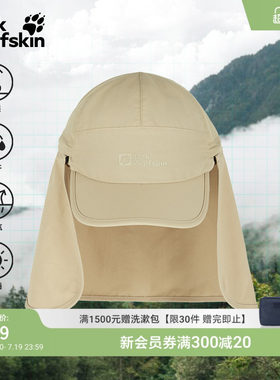 狼爪情侣防晒护颈遮阳帽