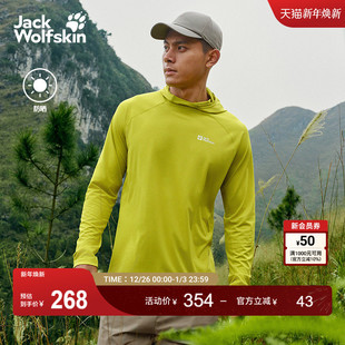SWIFT户外轻量长袖 PRELIGHT A63797A JackWolfskin狼爪新款 清风盾