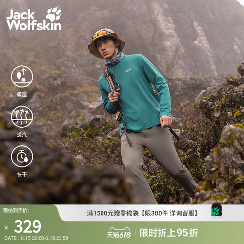 休闲快干 亲肤舒适