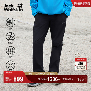 A62218 高弹防泼水徒步长裤 JackWolfskin狼爪新款 HOLDSTEIG男士