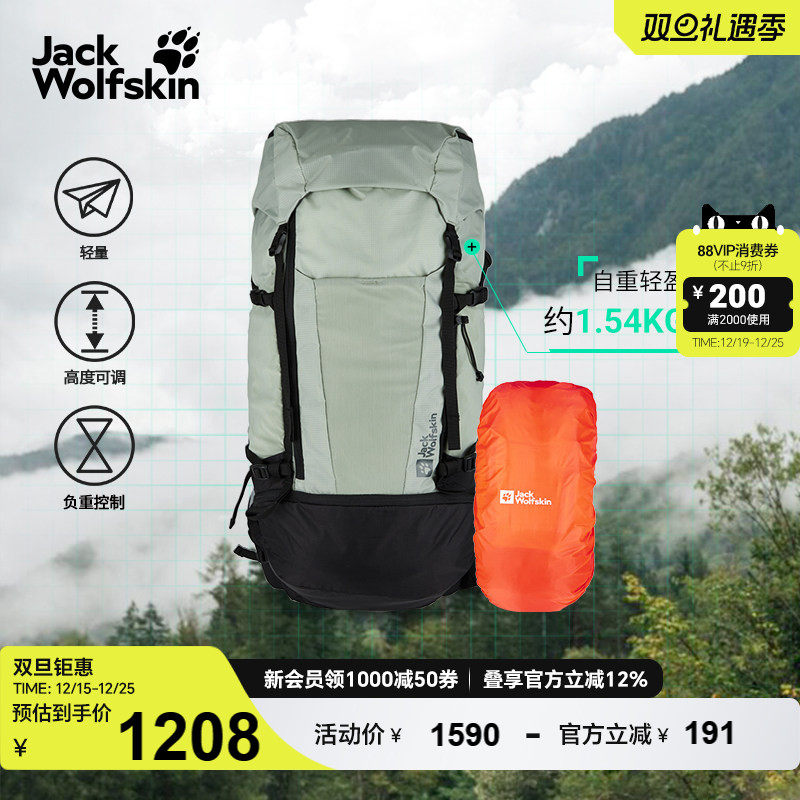 狼爪情侣轻量双肩包50L