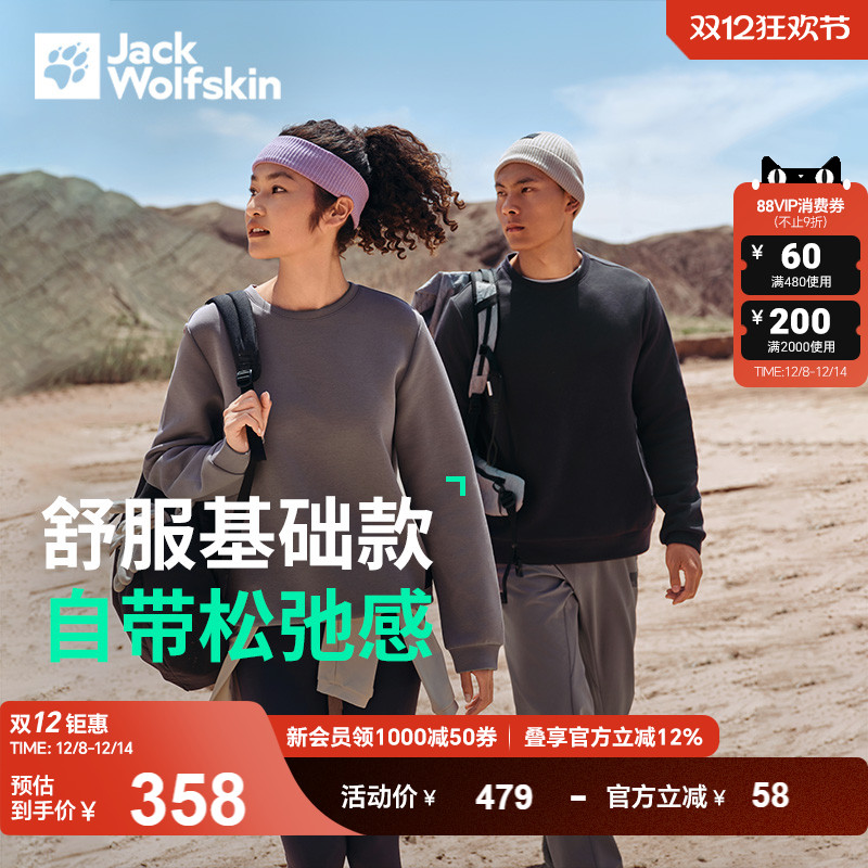 狼爪男女情侣款基础款圆领卫衣