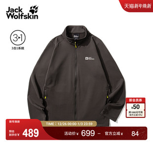 JackWolfskin狼爪25秋冬新TRAILBLAZE男款 情侣抑味抓绒夹克A65372