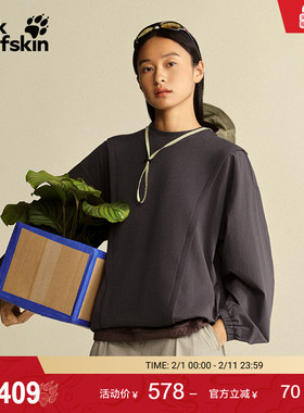 JackWolfskin狼爪新款NORDEN女士户外针梭织拼接休闲卫衣A63731