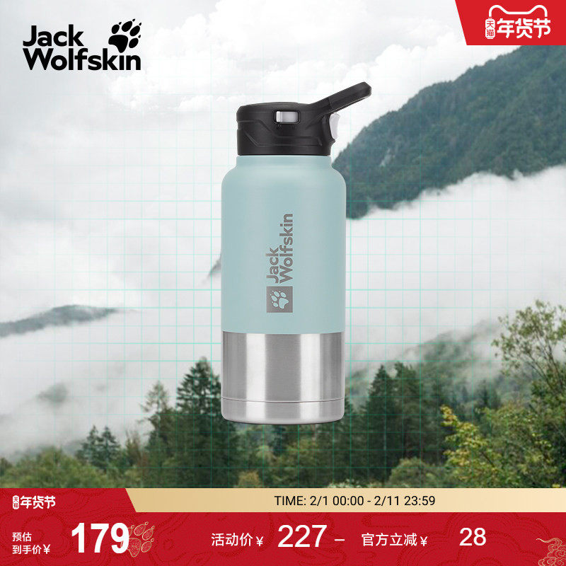 JackWolfskin狼爪25秋冬新款SAIMA户外950ML
