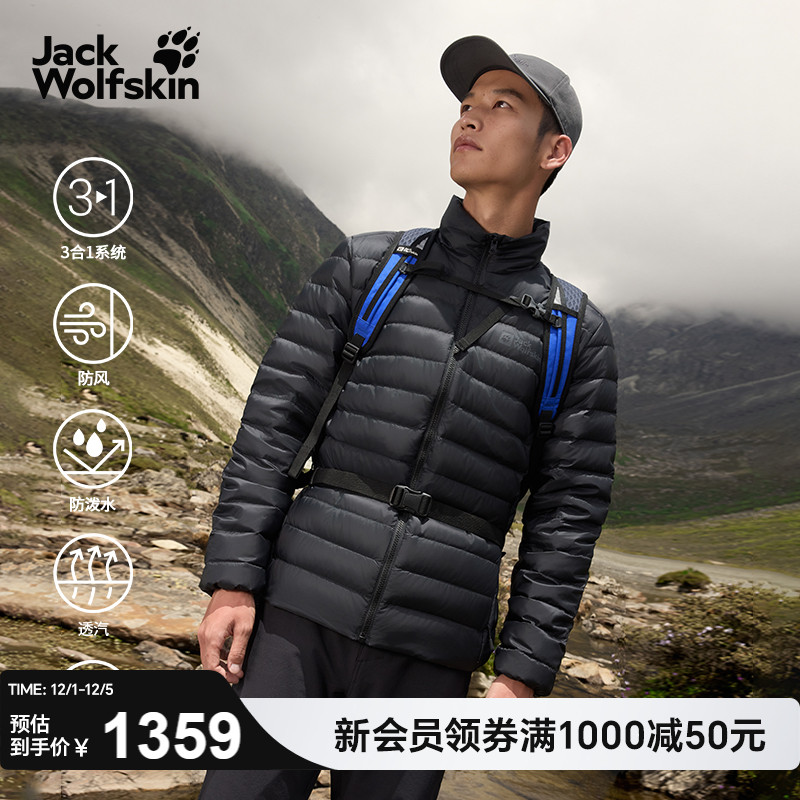 狼爪男士户外防泼水700蓬羽绒服