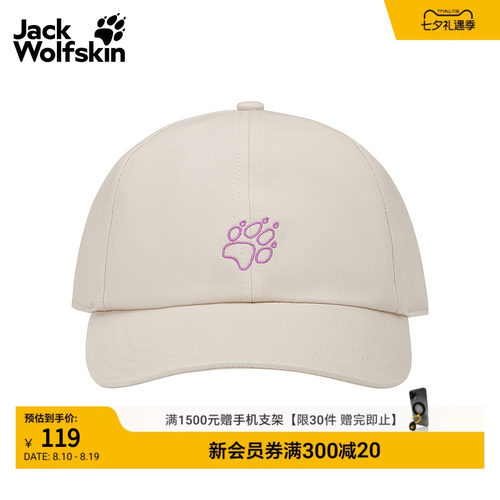 侧边LOGO标识 简约耐看