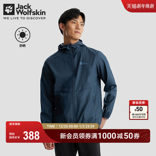 防晒夹克5324151 户外超轻量UPF40 JackWolfskin德国狼爪新款 男士