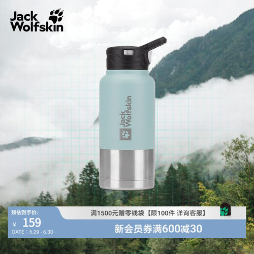 狼爪户外双壁真空保温杯950ML