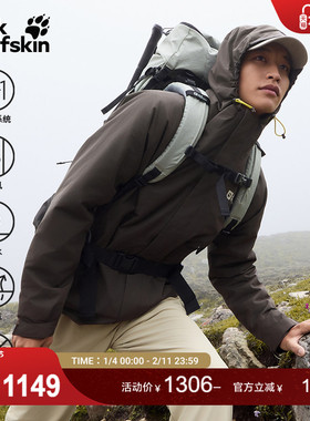 JackWolfskin狼爪25秋冬新款JOYFUL男款抓绒三合一冲锋衣A65466