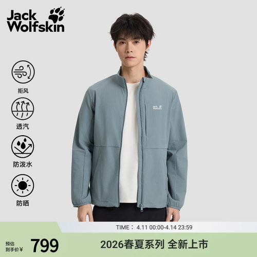 高弹舒适 时髦有型