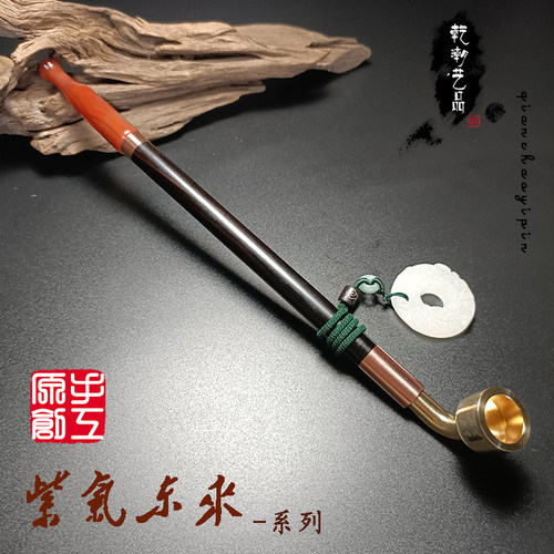 手工烟袋锅紫光檀烟斗纯铜玛瑙