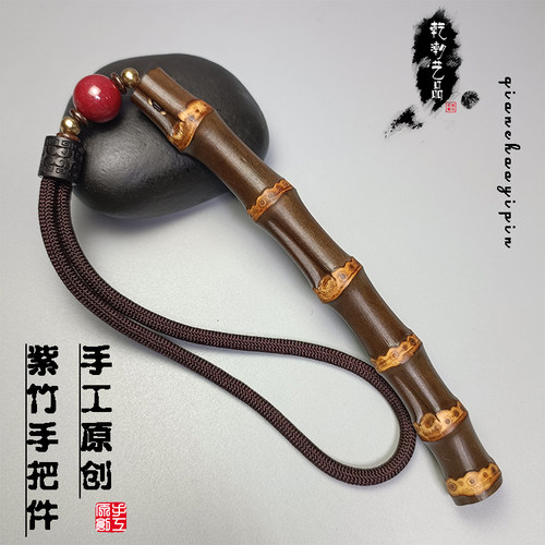 手把件高密度长条紫竹根