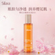 诗莱雅樱花水嫩焕亮柔肤水滋润保湿 补水精华水爽肤水化妆水护肤品
