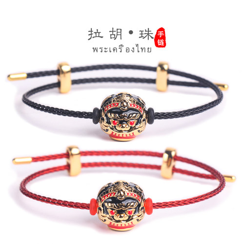 泰国佛牌龙婆帕提拉胡路翁珠手链