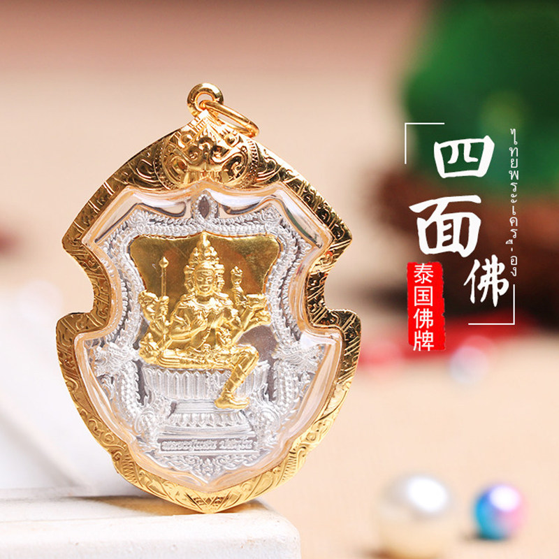 泰国佛牌龙婆贤龙婆禅南四面佛