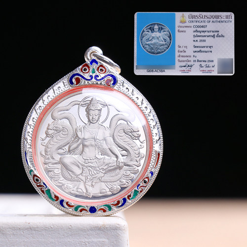 泰国佛牌龙婆龙耐泽度金银壳吊坠