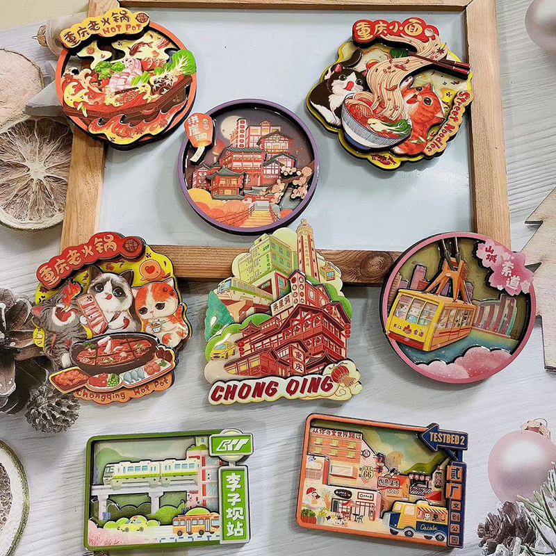 山城重庆伴手礼手绘插画木质冰箱贴旅游纪念品磁贴创意立体留言贴