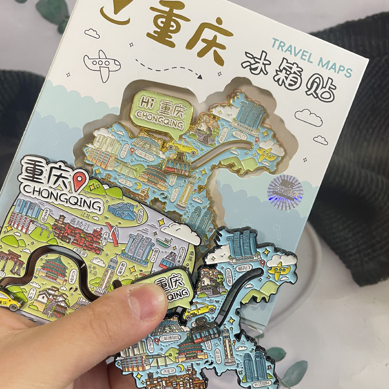 重庆金属滑动冰箱贴创意地形磁贴