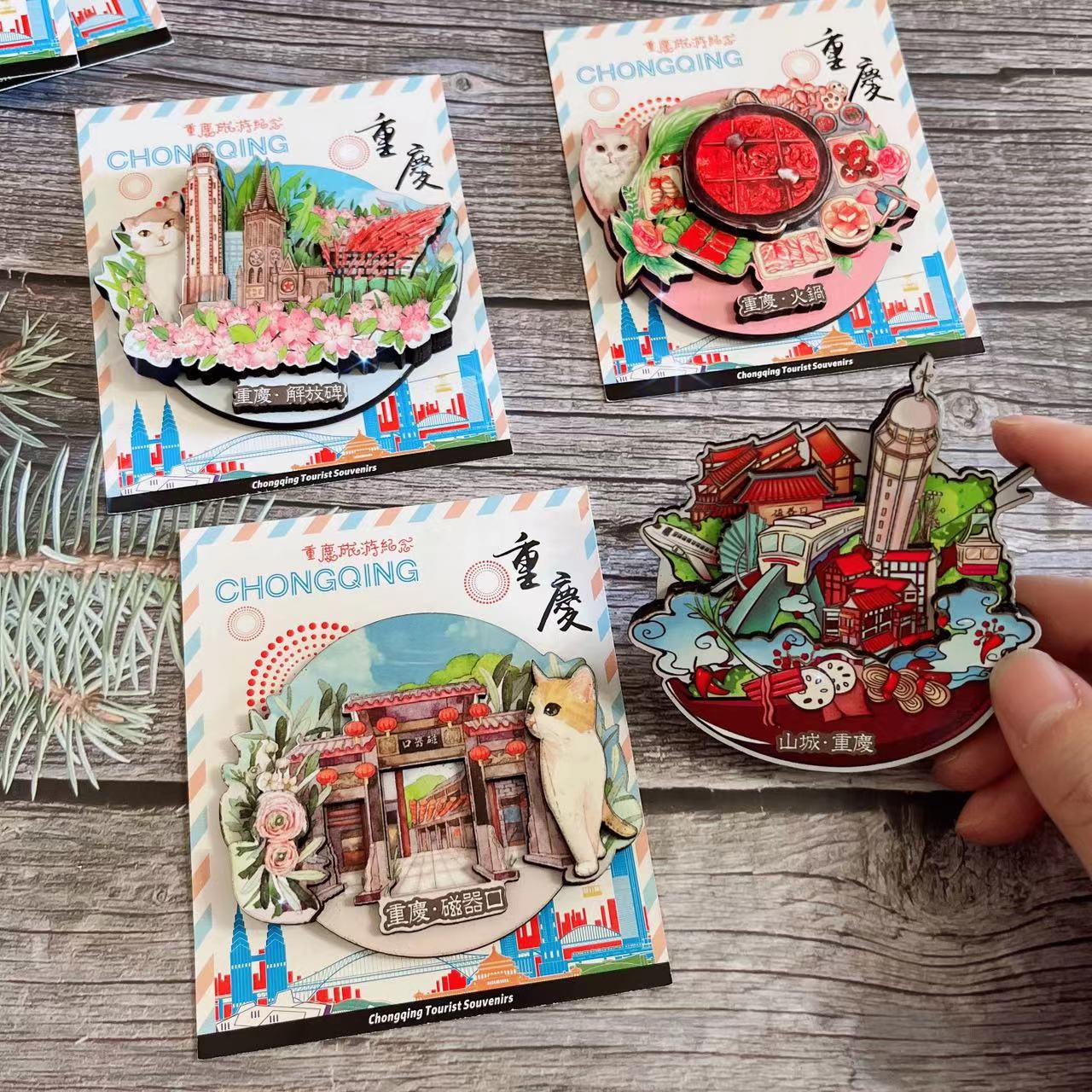 木质防摔冰箱贴重庆特色旅游纪念